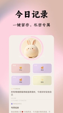 四时情绪