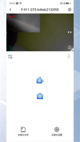 录风者记录仪官方正版