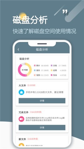 RE管理器rootexplorer