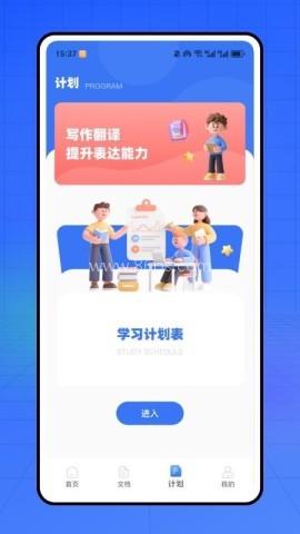 章鱼翻译官 章鱼翻译官