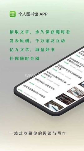 360图书馆 360图书馆