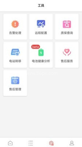 晶太阳家庭 第1张图