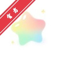 星星岛日记
