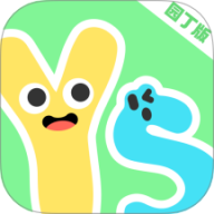 益生园丁