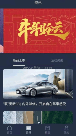雷克萨斯行车记录仪