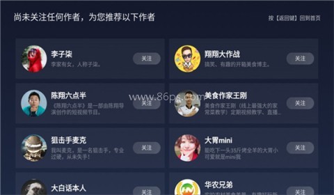西瓜视频tv版