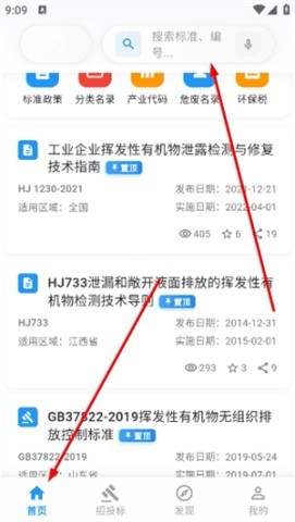 环保泡泡 第1张图
