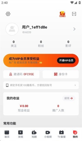 趣看视频