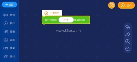 loona机器狗