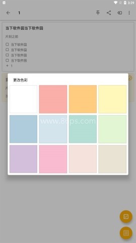 随易记 第3张图