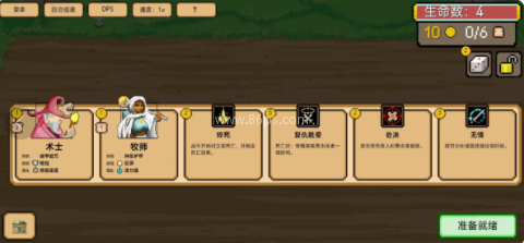 些许人亡