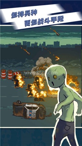 死亡突围