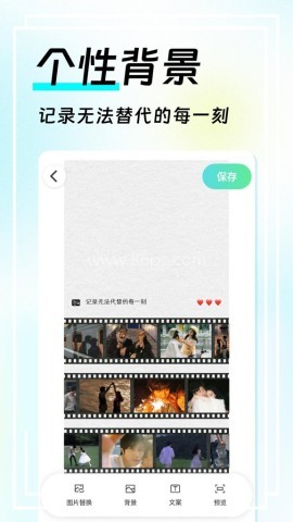 透明皮肤文件包