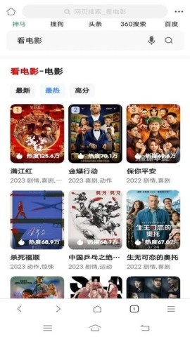 泰裤辣浏览器 泰裤辣浏览器
