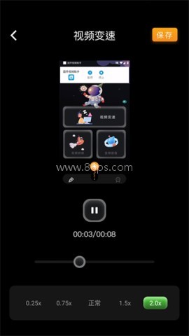 固乔视频助手 第2张图