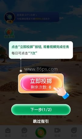 阅墨圈 第2张图