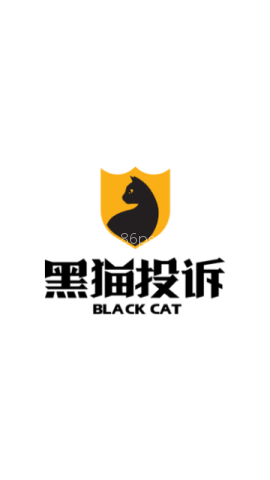 黑猫投诉原版
