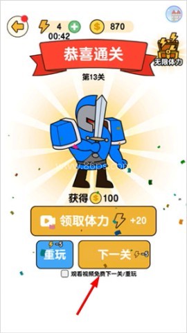 最强小兵免广告 第4张图