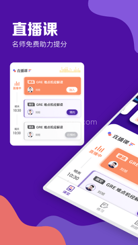 GRE考满分 GRE考满分