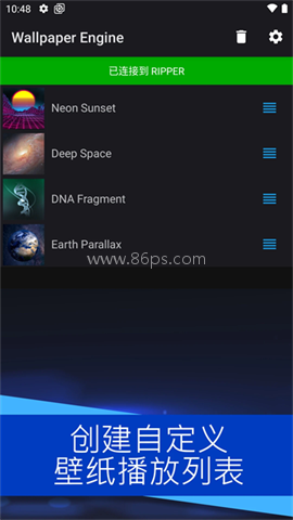 Wallpaper Engine壁纸引擎