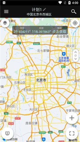 巧摄专业版