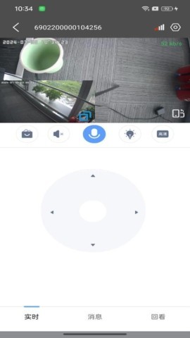 大谷云监控