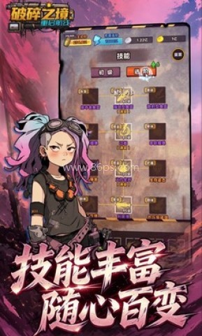 破碎之境重启航线