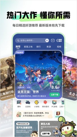 4999盒子 第1张图