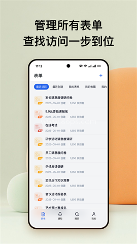 金数据
