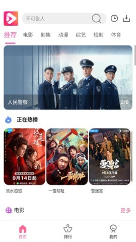 看看影视 看看影视