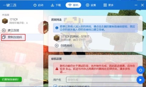 龙腾猫跃pcl2 第10张图