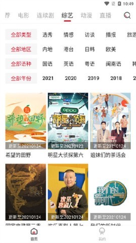 土风影视 第1张图