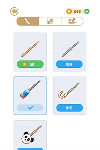 BBQ排序拼图安卓版
