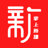 掌上新建