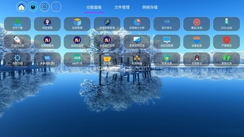 小颖管家