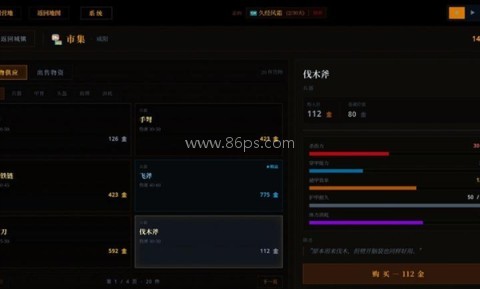 战国与伍同行 第3张图