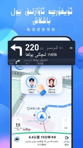 barmak导航