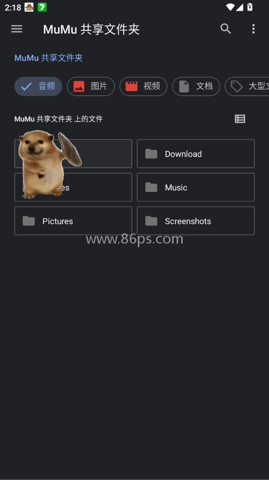 我的刀盾桌宠 我的刀盾桌宠