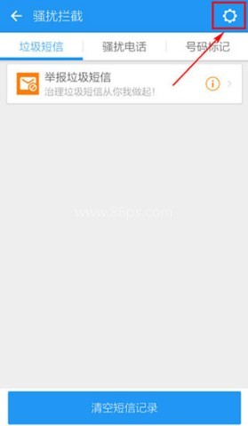 lbe安全大师手机