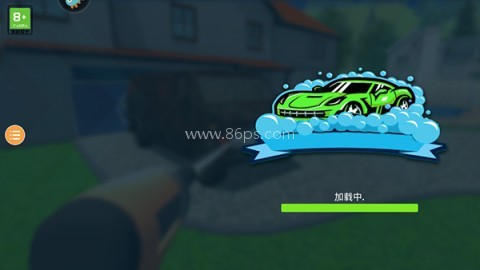 房屋清洁模拟器无限金币 第3张图