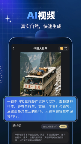 趣映