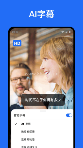 TeraBox网盘
