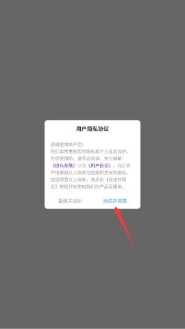 球球计划 第2张图