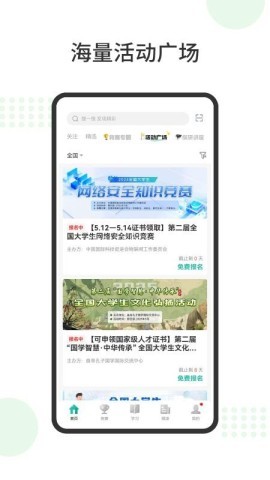 赛氪