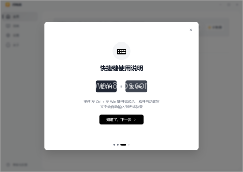 闪电说