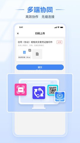 湖北税务电子税务局