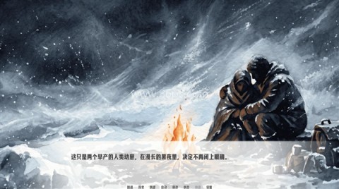 琥珀循环