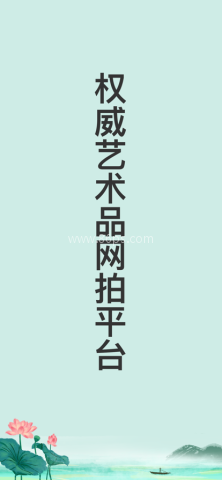 龘藏