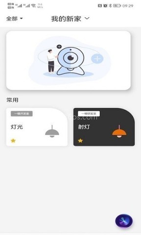 昂道智能