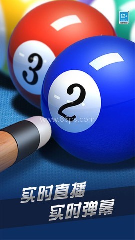 超凡台球